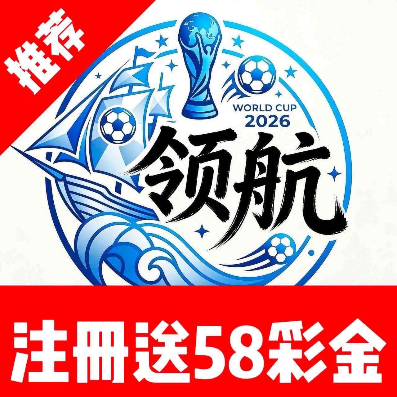 领航国际 